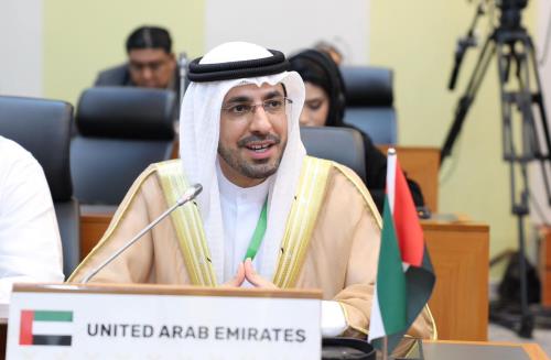 Federal National Council - المجلس الوطني الاتحادي
