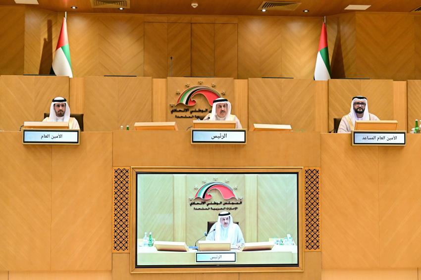 Federal National Council - المجلس الوطني الاتحادي