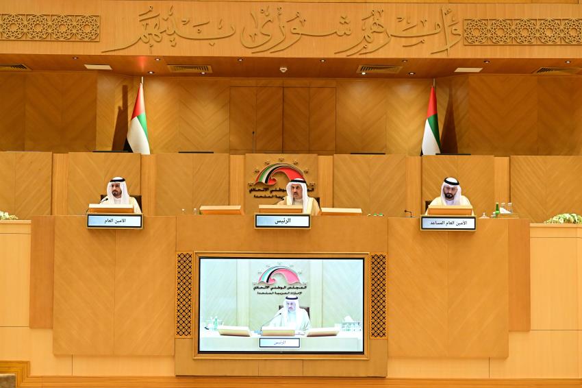 Federal National Council - المجلس الوطني الاتحادي